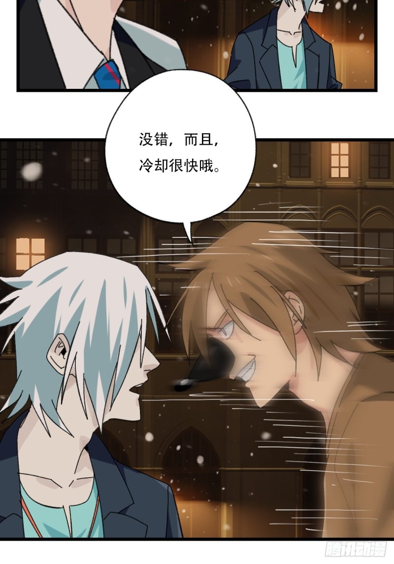 百层塔韩漫全集-七十六，开膛手杰瑞（中上）无删减无遮挡章节图片 