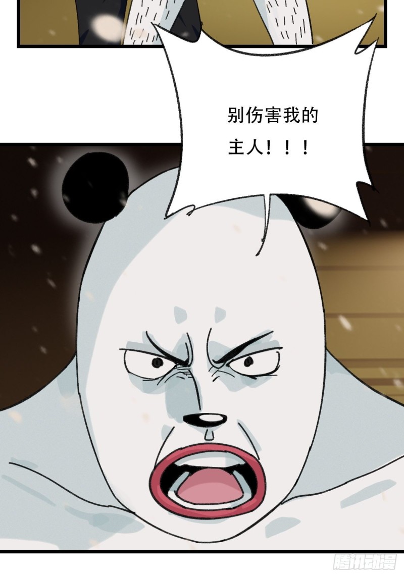 百层塔韩漫全集-七十六，开膛手杰瑞（中上）无删减无遮挡章节图片 