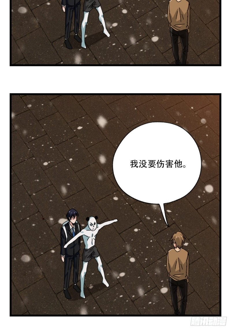 百层塔韩漫全集-七十六，开膛手杰瑞（中上）无删减无遮挡章节图片 