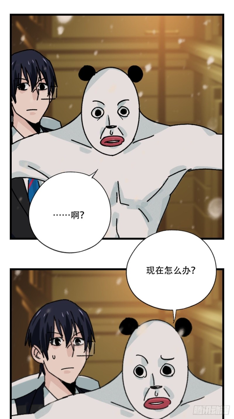 百层塔韩漫全集-七十六，开膛手杰瑞（中）无删减无遮挡章节图片 