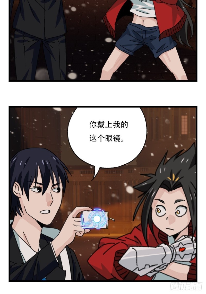 百层塔韩漫全集-七十六，开膛手杰瑞（中）无删减无遮挡章节图片 