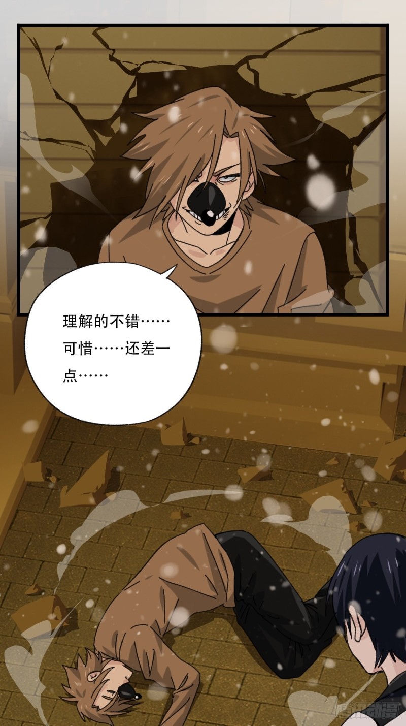 百层塔韩漫全集-七十六，开膛手杰瑞（中下）无删减无遮挡章节图片 