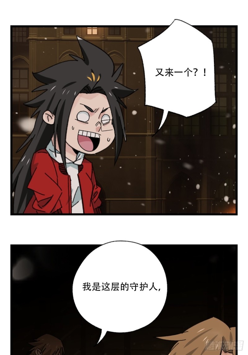 百层塔韩漫全集-七十六，开膛手杰瑞（中下）无删减无遮挡章节图片 