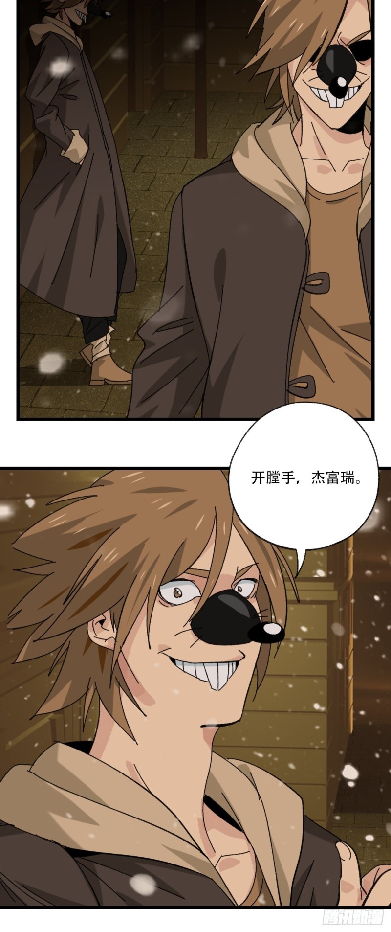 百层塔韩漫全集-七十六，开膛手杰瑞（中下）无删减无遮挡章节图片 