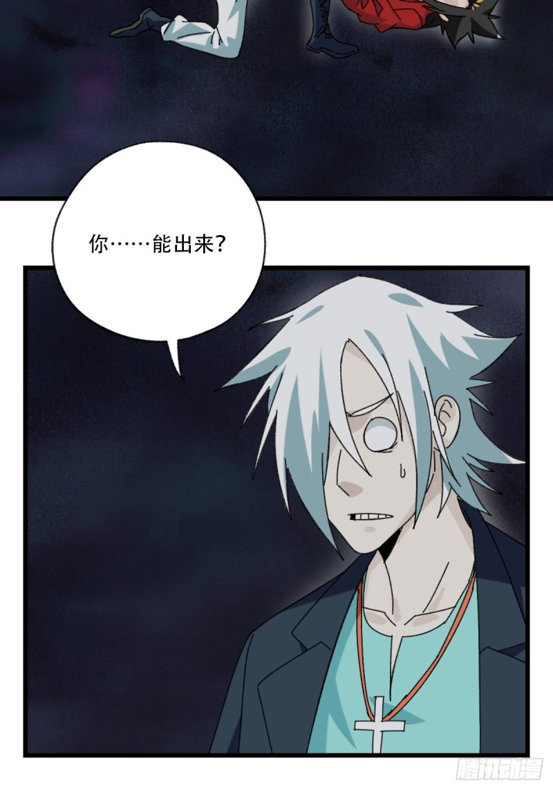 百层塔韩漫全集-七十六，开膛手杰瑞（下）无删减无遮挡章节图片 