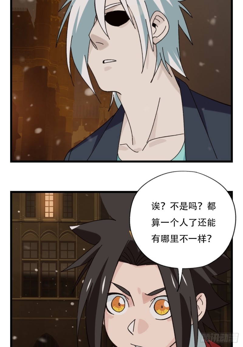 百层塔韩漫全集-七十六，开膛手杰瑞（下）无删减无遮挡章节图片 