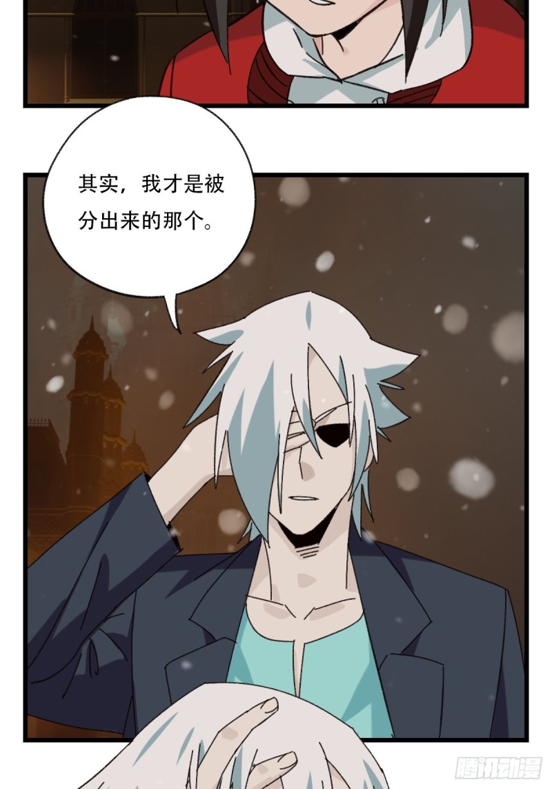 百层塔韩漫全集-七十六，开膛手杰瑞（下）无删减无遮挡章节图片 
