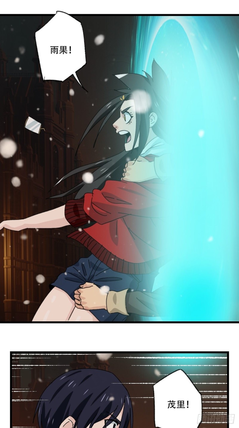 百层塔韩漫全集-七十六，开膛手杰瑞（下）无删减无遮挡章节图片 