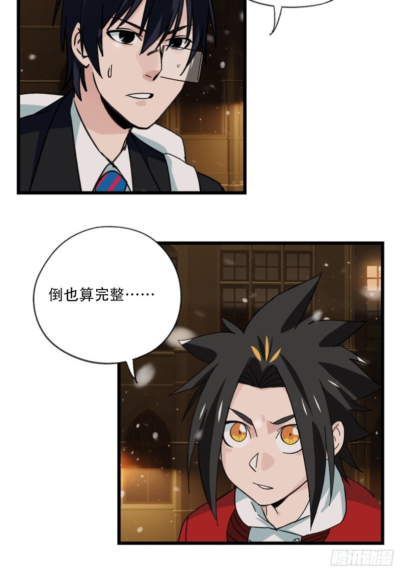 百层塔韩漫全集-七十六，开膛手杰瑞（下）无删减无遮挡章节图片 