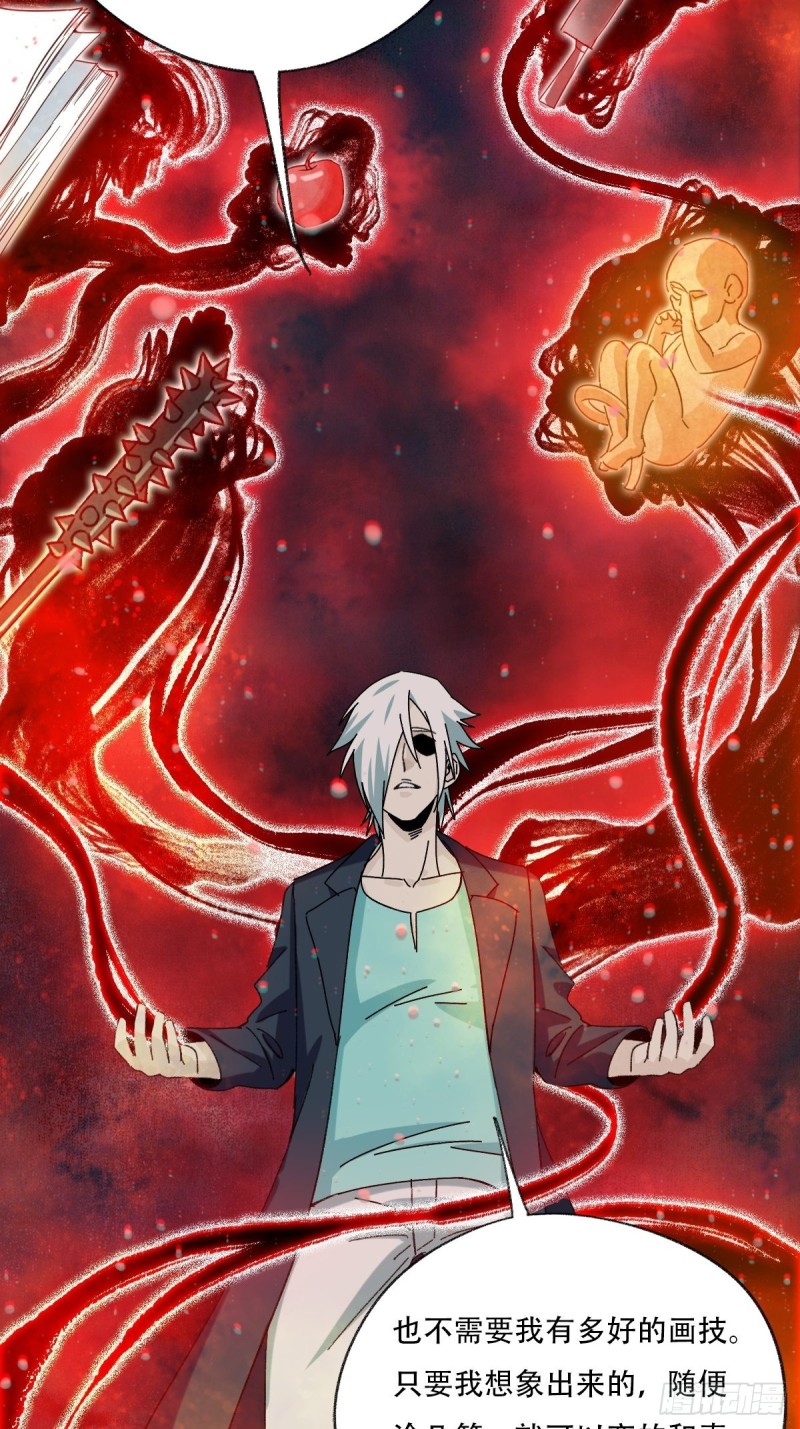 百层塔韩漫全集-七十六，开膛手杰瑞（下）无删减无遮挡章节图片 