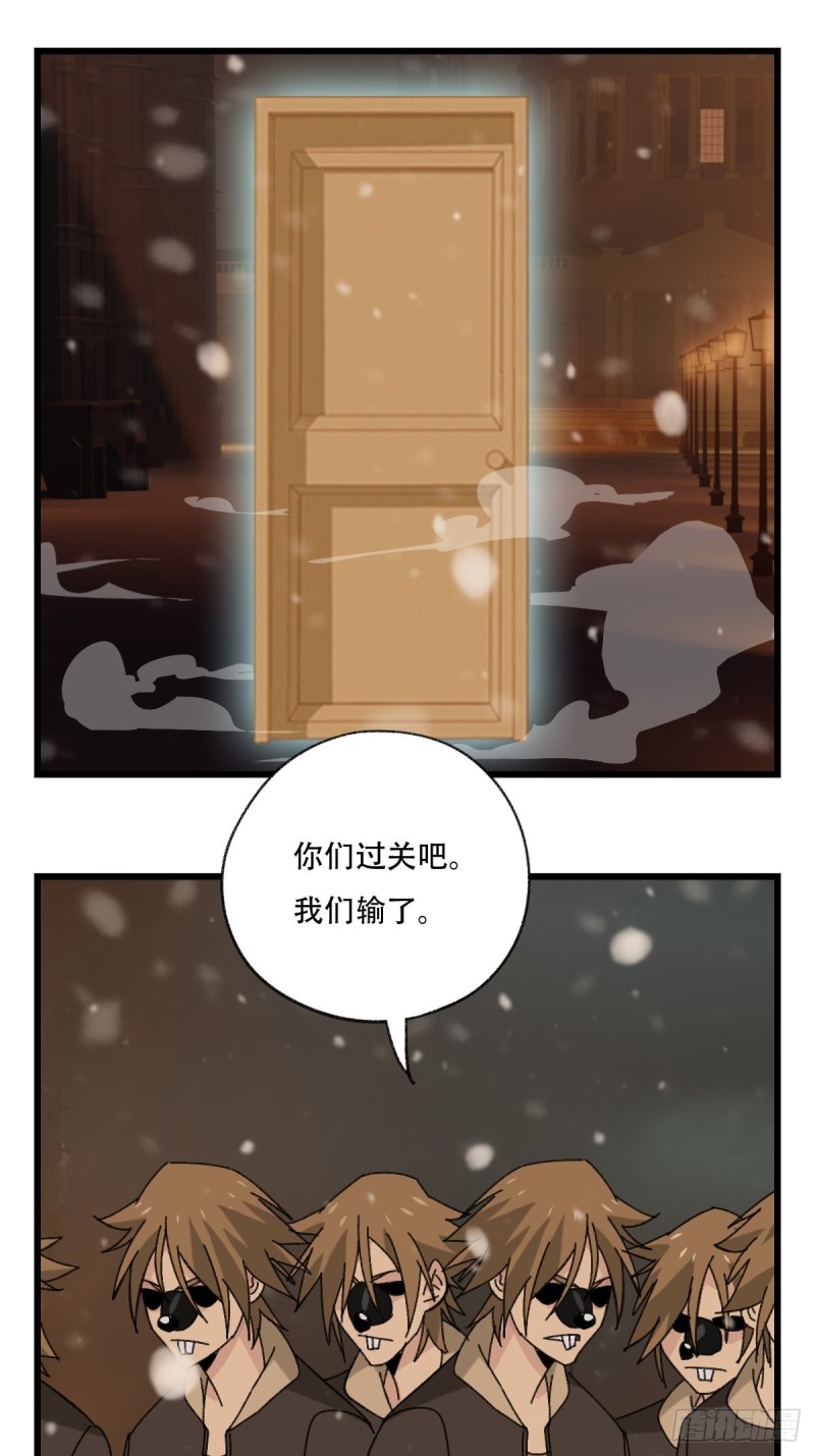 百层塔韩漫全集-七十六，开膛手杰瑞（下）无删减无遮挡章节图片 