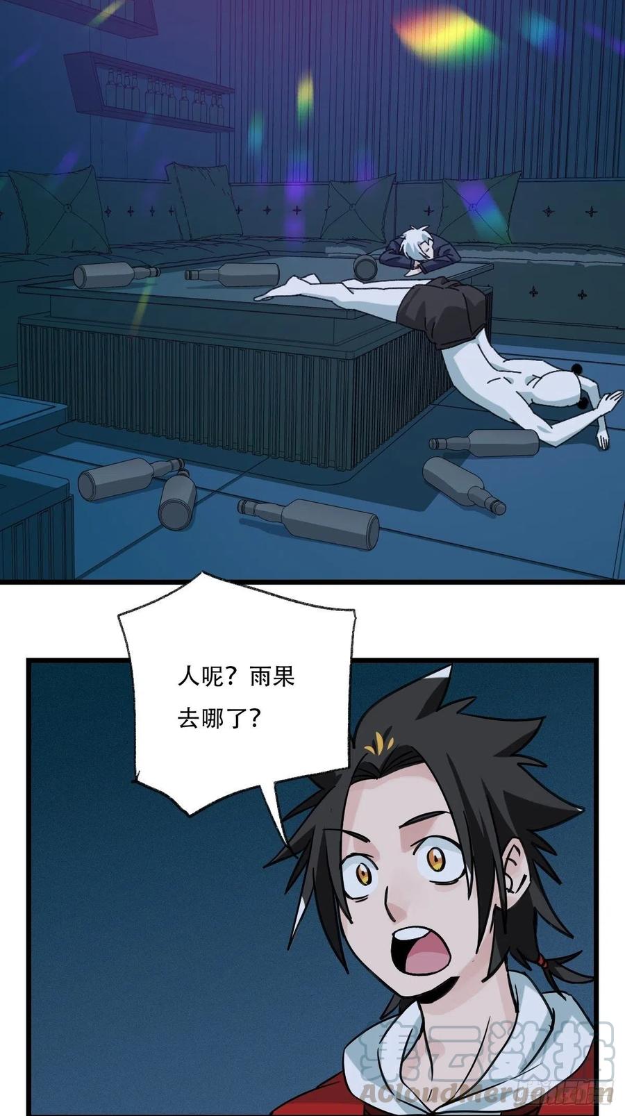 百层塔韩漫全集-七十七，女儿国（二）无删减无遮挡章节图片 