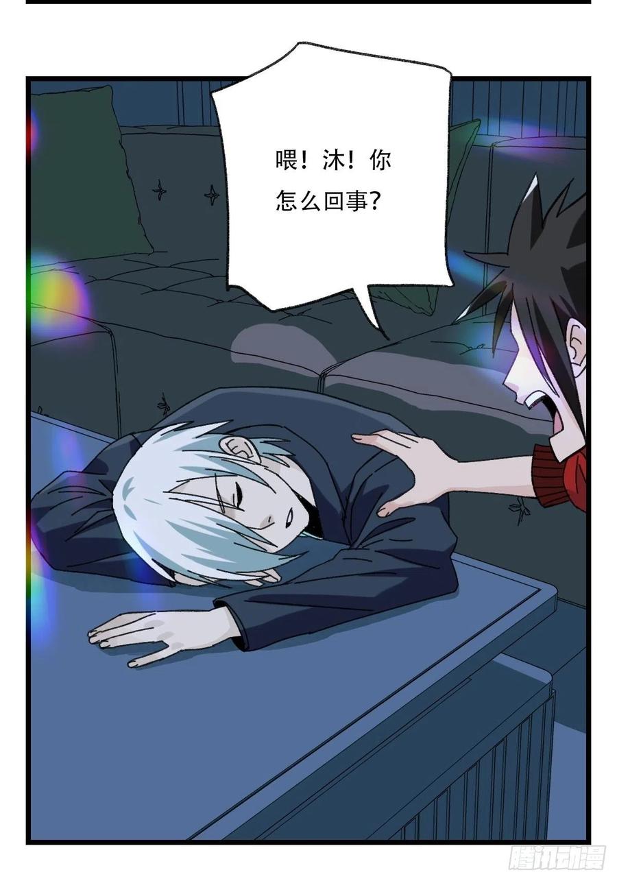 百层塔韩漫全集-七十七，女儿国（二）无删减无遮挡章节图片 