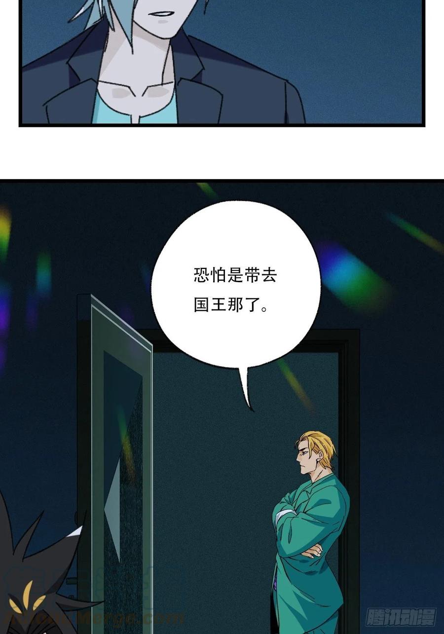 百层塔韩漫全集-七十七，女儿国（二）无删减无遮挡章节图片 
