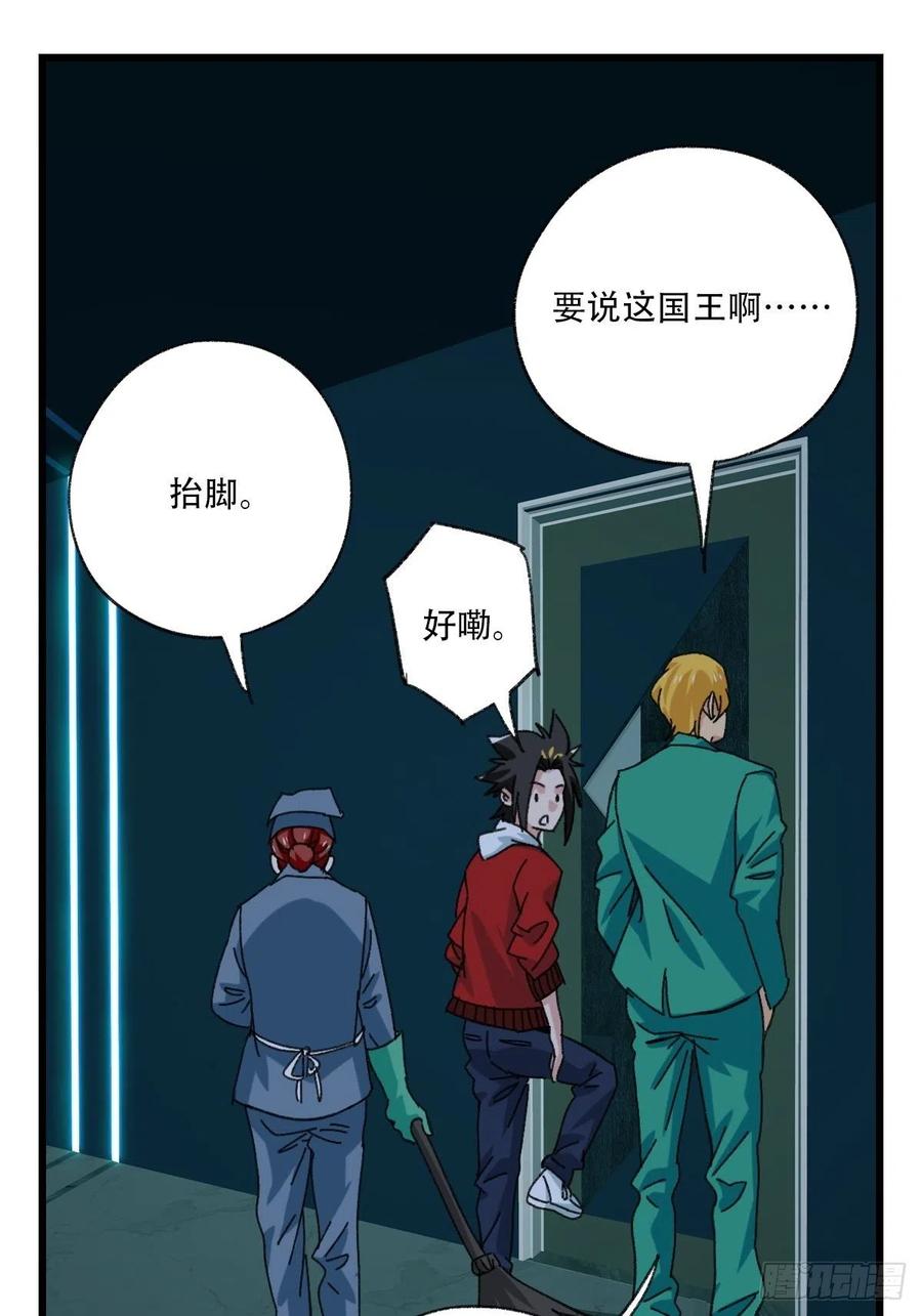 百层塔韩漫全集-七十七，女儿国（二）无删减无遮挡章节图片 