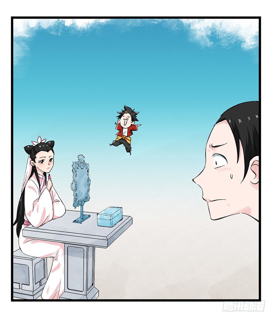 百层塔韩漫全集-十一，青蛇白蛇（中下）无删减无遮挡章节图片 