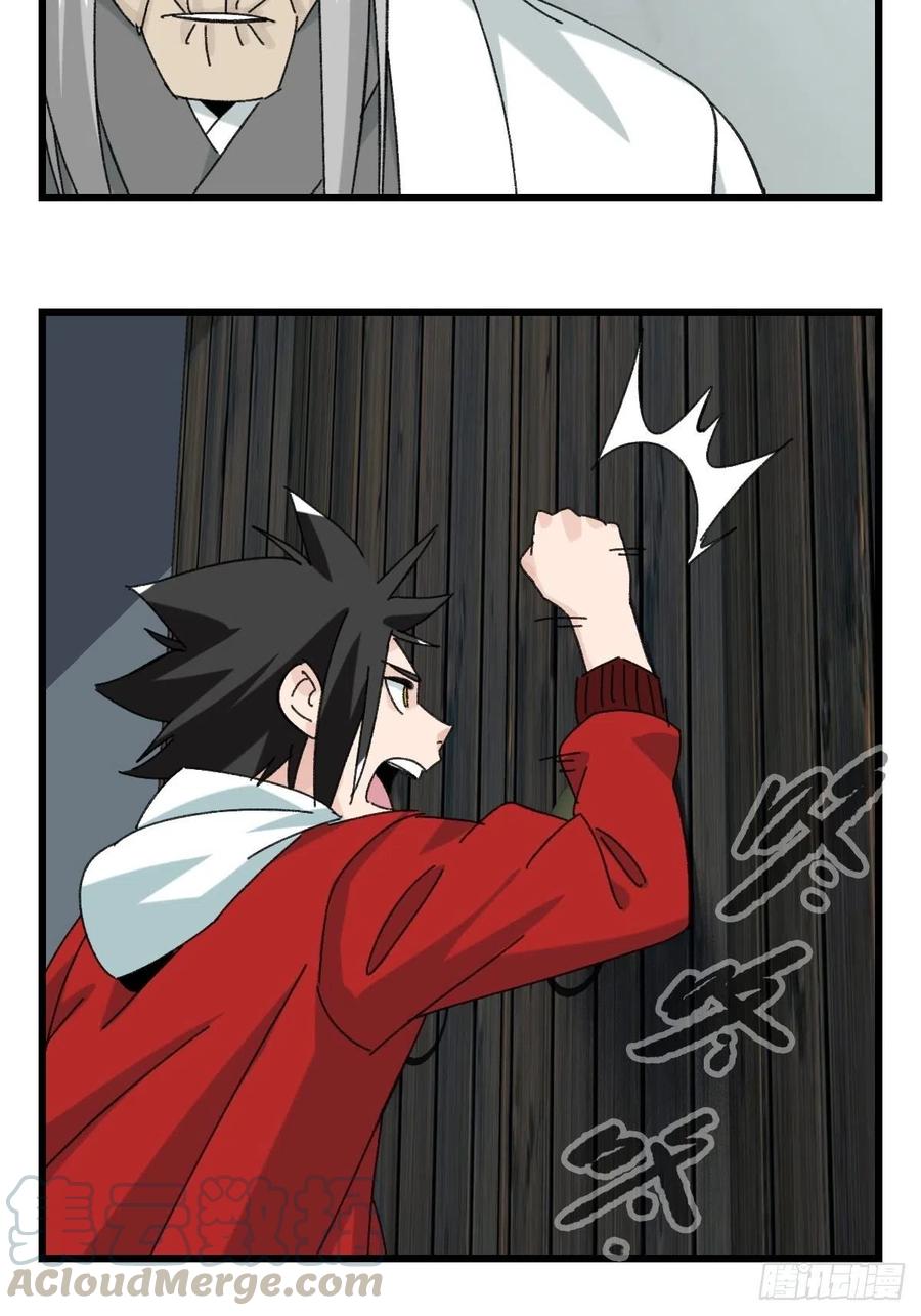 百层塔韩漫全集-七十七，女儿国（三）无删减无遮挡章节图片 