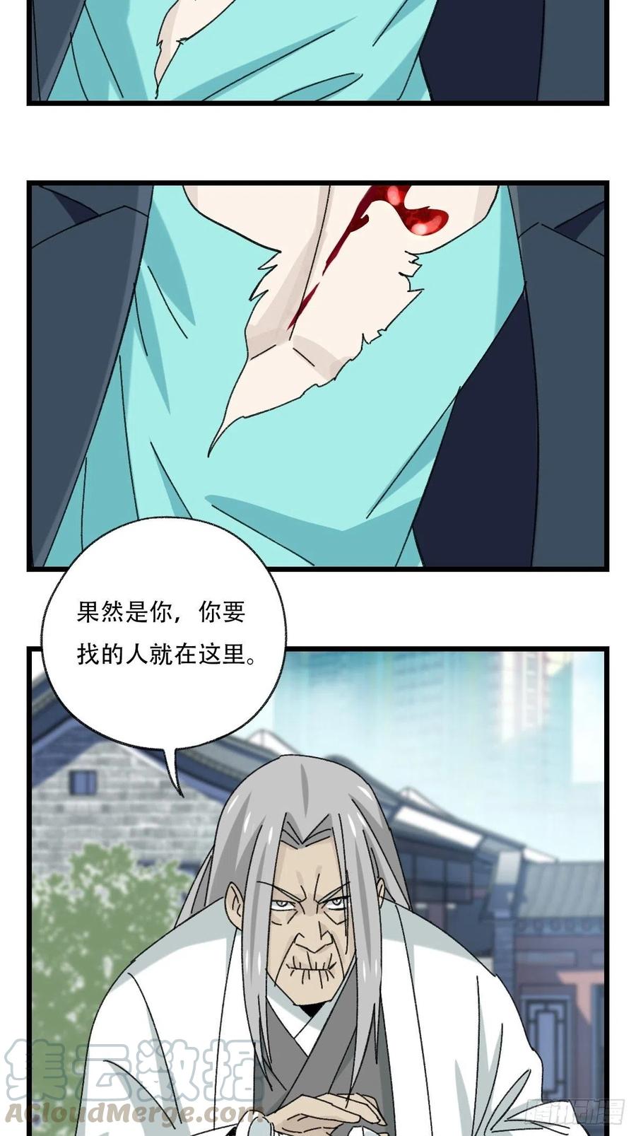 百层塔韩漫全集-七十七，女儿国（三）无删减无遮挡章节图片 