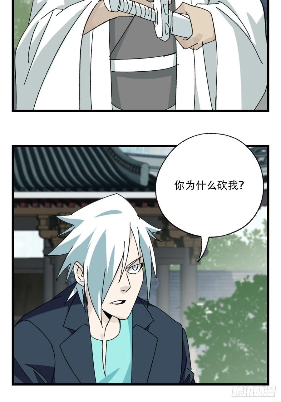 百层塔韩漫全集-七十七，女儿国（三）无删减无遮挡章节图片 