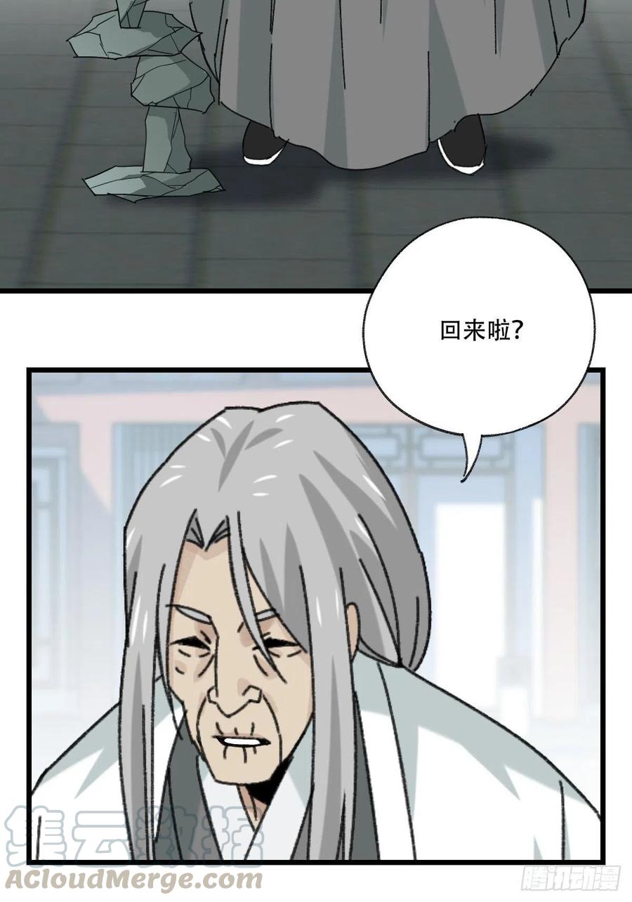 百层塔韩漫全集-七十七，女儿国（三）无删减无遮挡章节图片 