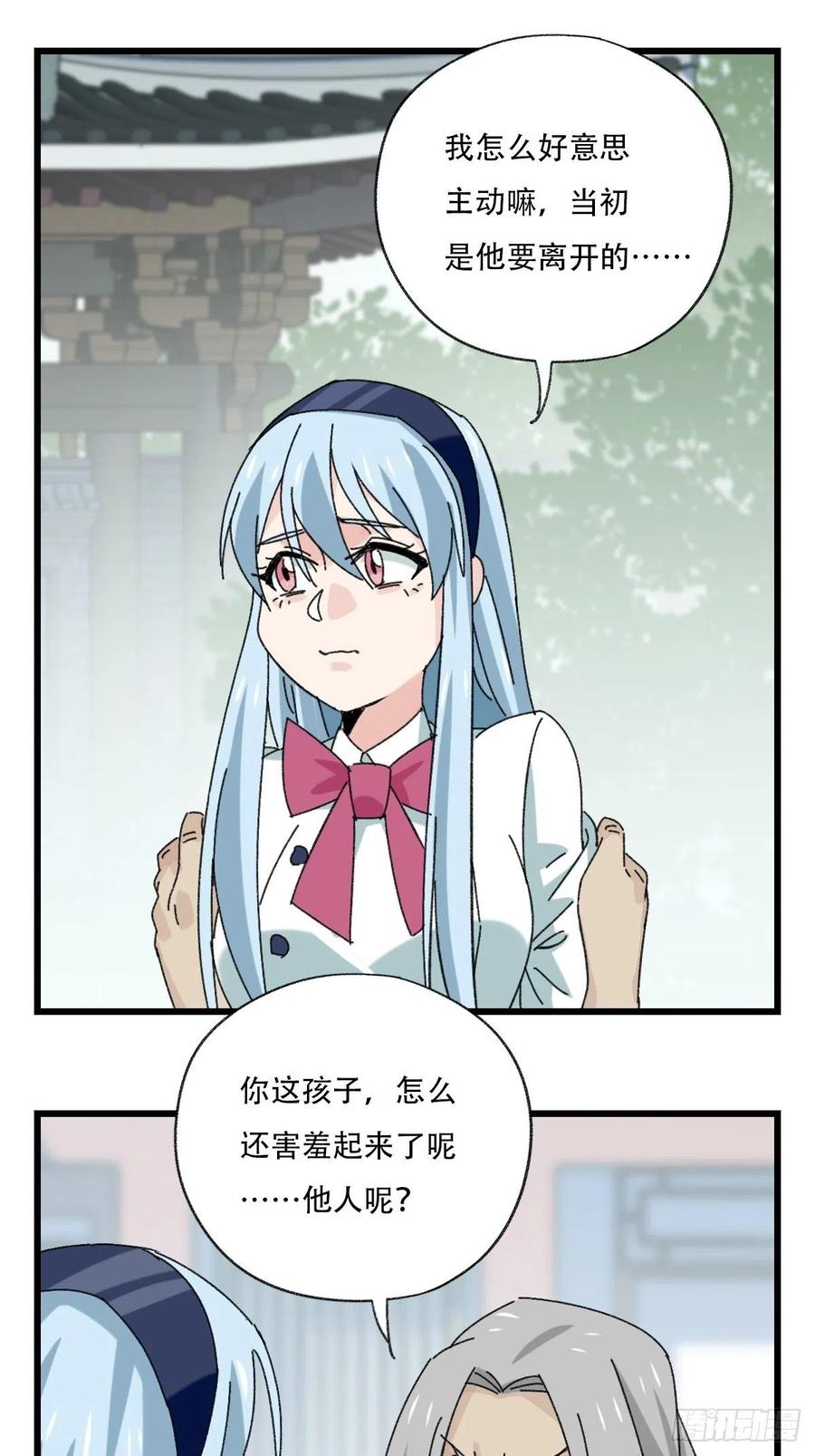 百层塔韩漫全集-七十七，女儿国（三）无删减无遮挡章节图片 