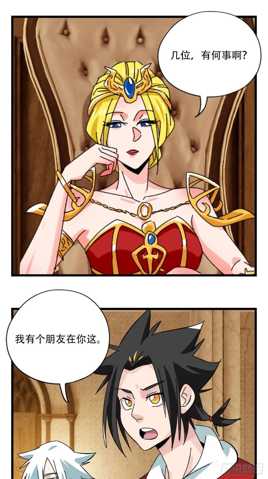 百层塔韩漫全集-七十七，女儿国（五）无删减无遮挡章节图片 