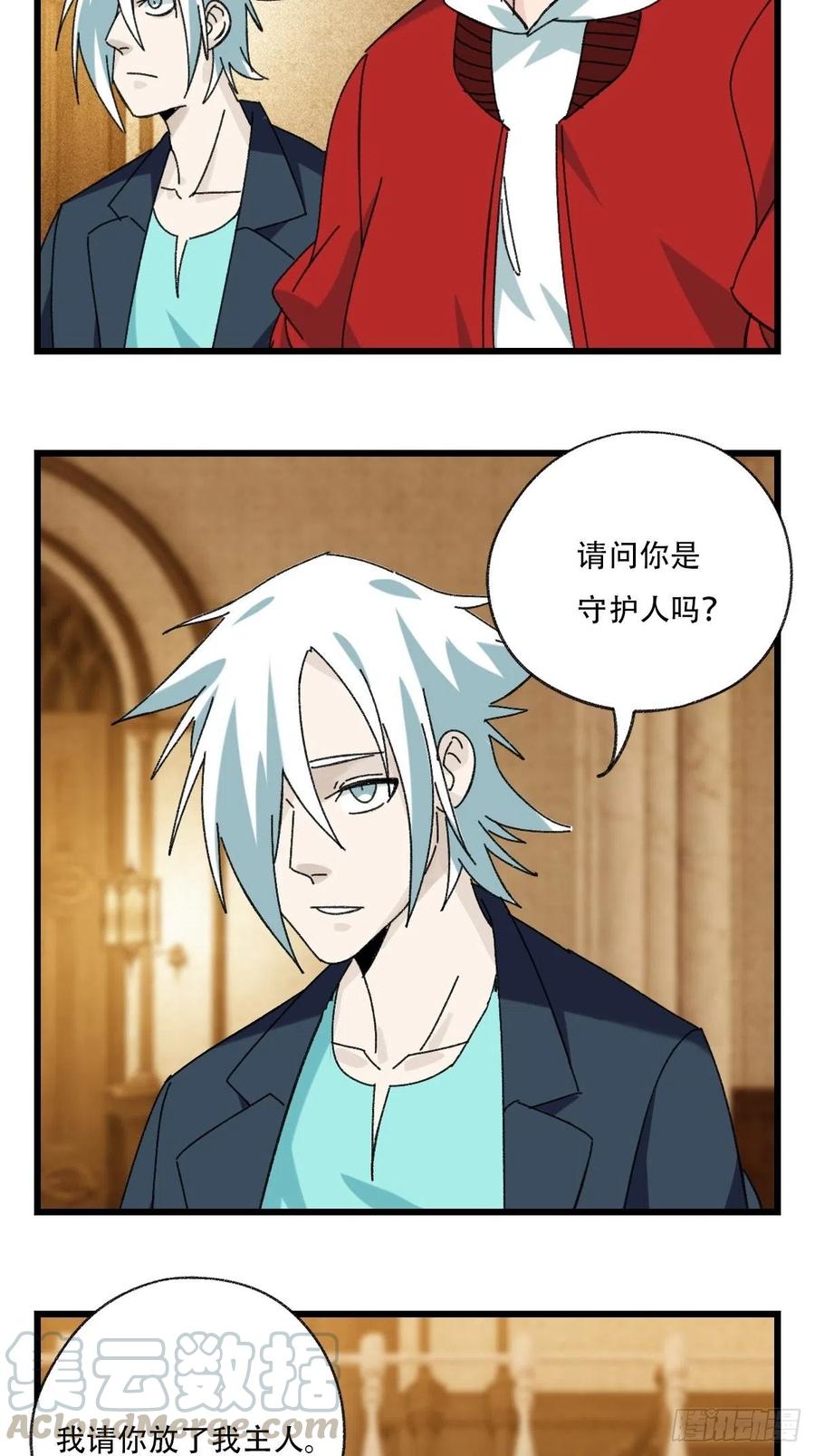 百层塔韩漫全集-七十七，女儿国（五）无删减无遮挡章节图片 