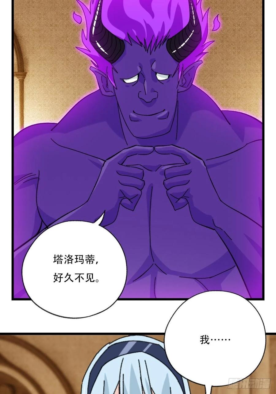 百层塔韩漫全集-七十七，女儿国（五）无删减无遮挡章节图片 