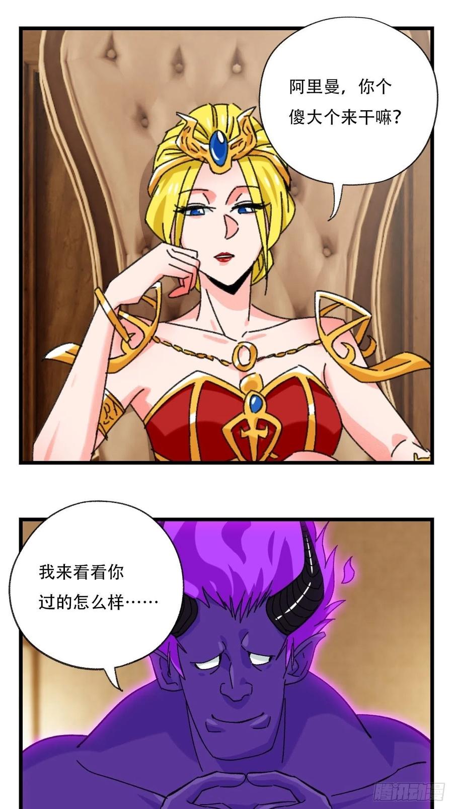 百层塔韩漫全集-七十七，女儿国（五）无删减无遮挡章节图片 