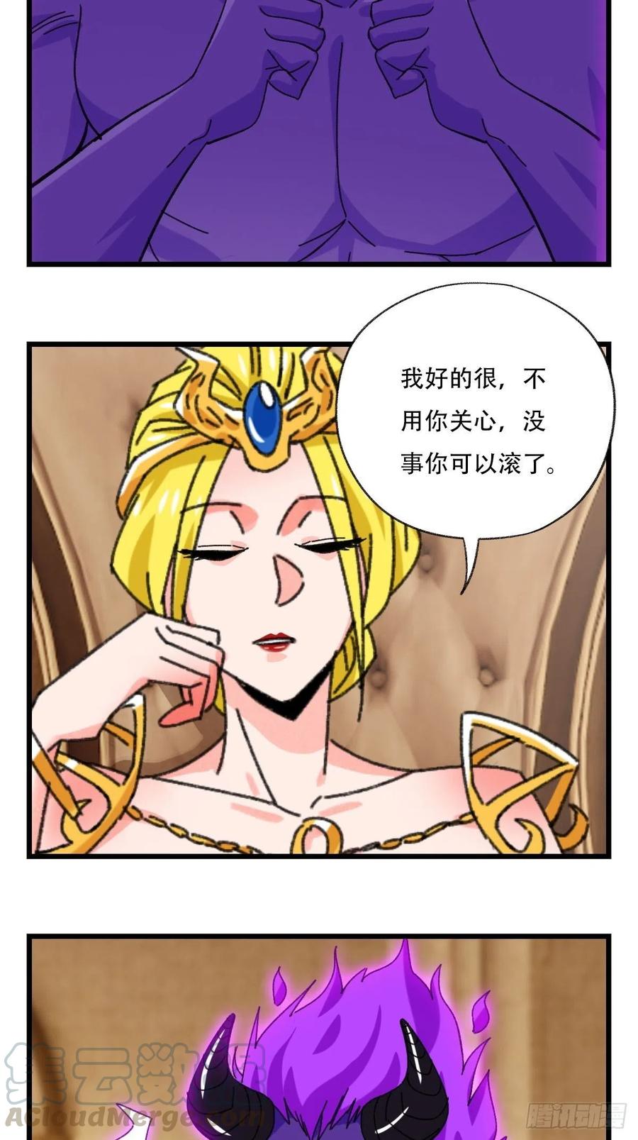 百层塔韩漫全集-七十七，女儿国（五）无删减无遮挡章节图片 