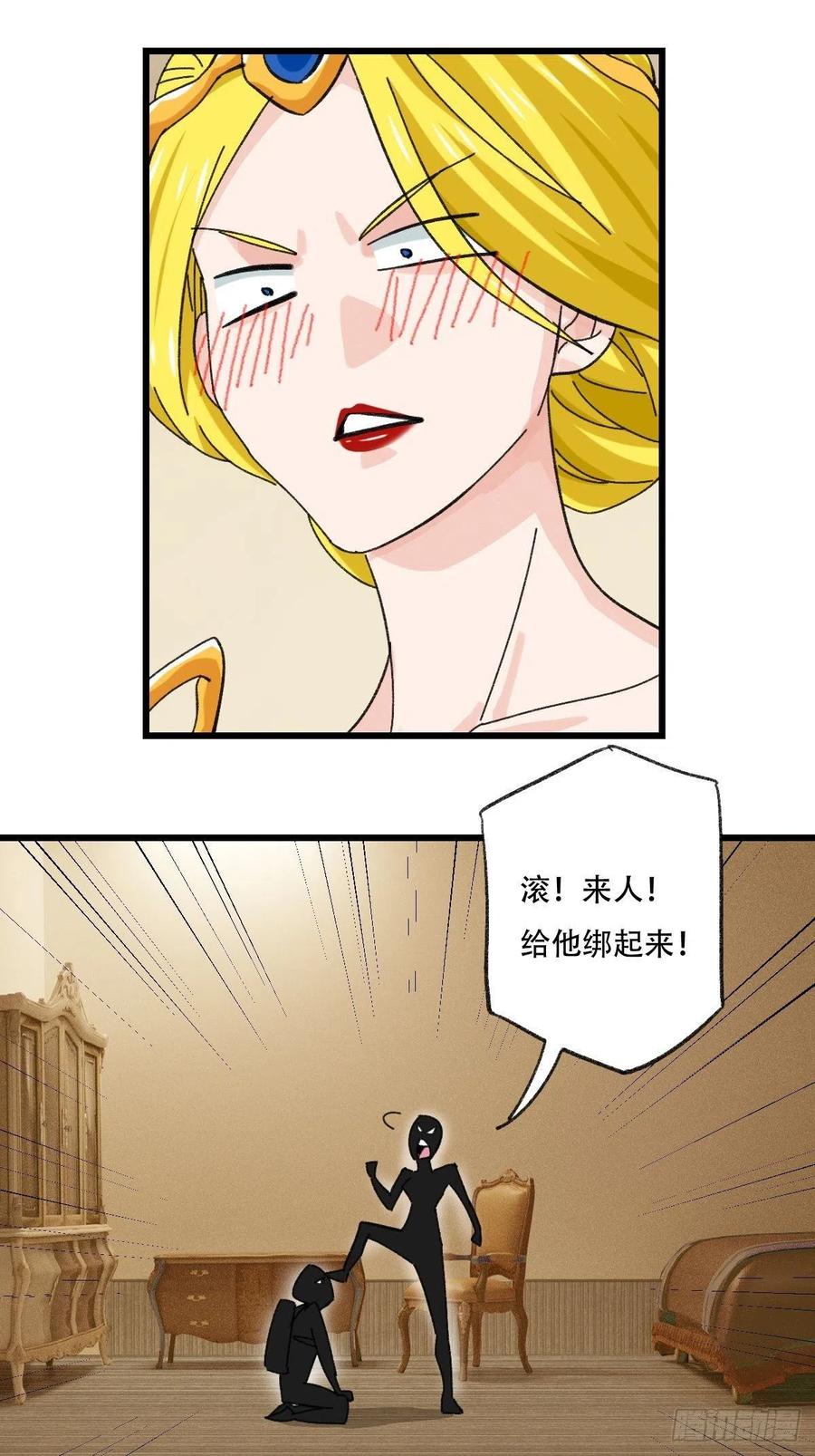 百层塔韩漫全集-七十七，女儿国（五）无删减无遮挡章节图片 