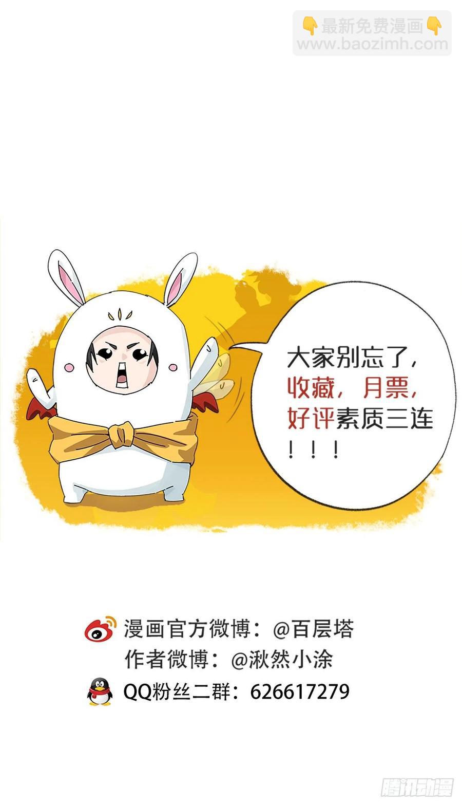 百层塔韩漫全集-七十七，女儿国（五）无删减无遮挡章节图片 