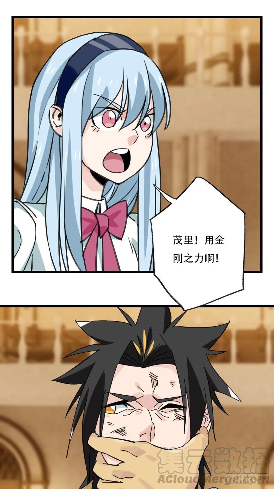 百层塔韩漫全集-七十七，女儿国（六）无删减无遮挡章节图片 