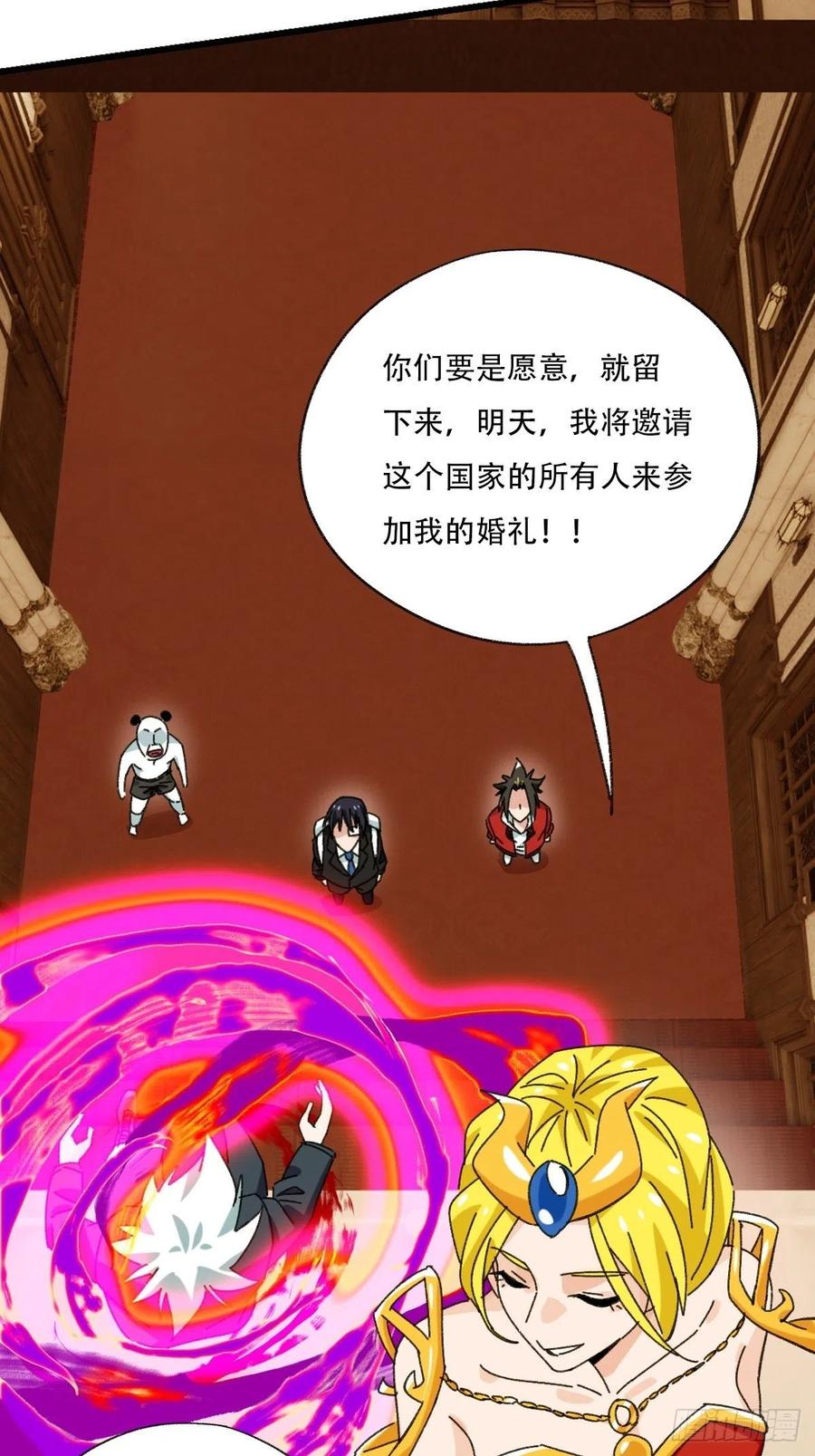 百层塔韩漫全集-七十七，女儿国（七）无删减无遮挡章节图片 