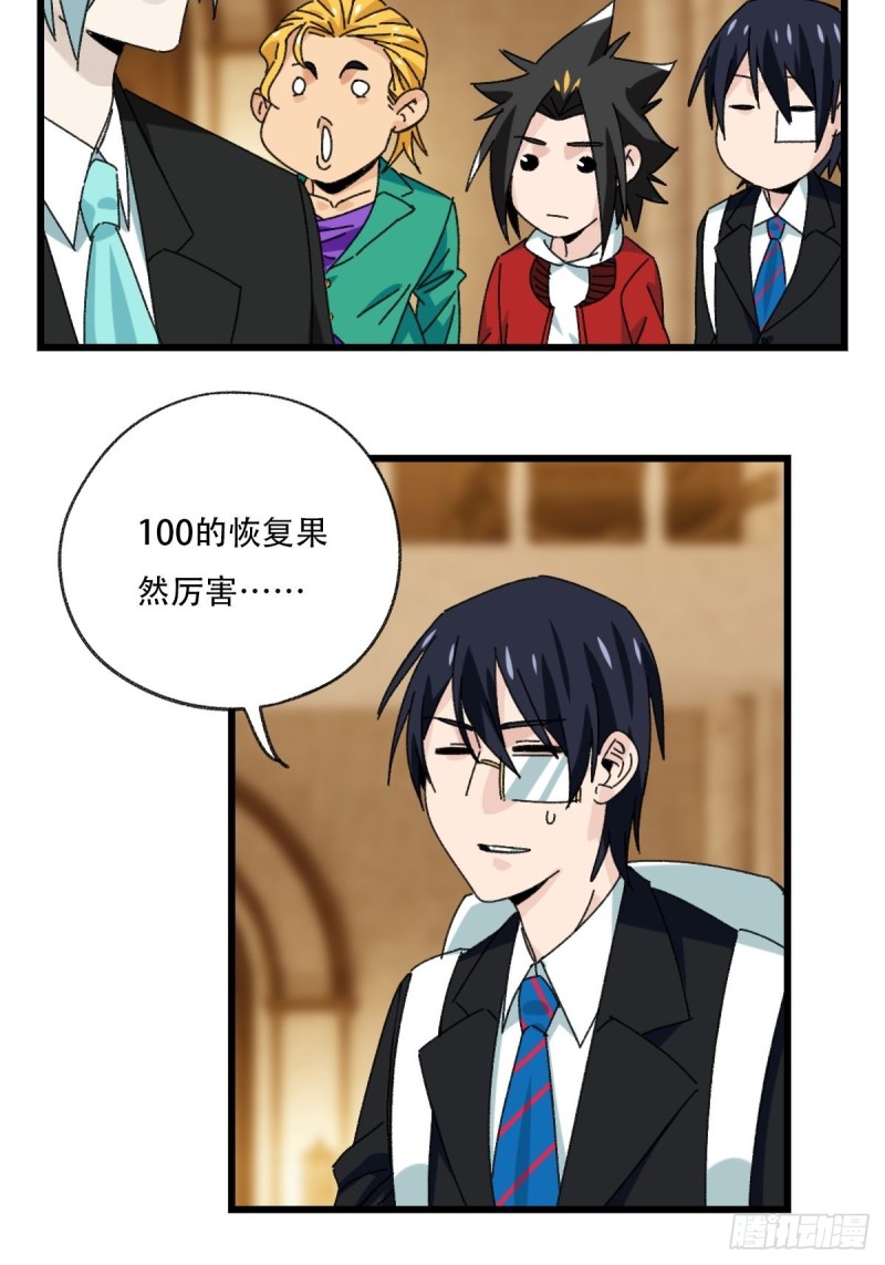 百层塔韩漫全集-七十七，女儿国（八）无删减无遮挡章节图片 