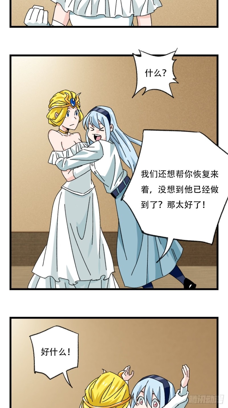 百层塔韩漫全集-七十七，女儿国（八）无删减无遮挡章节图片 