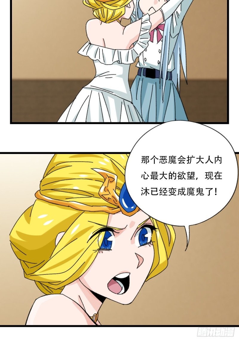 百层塔韩漫全集-七十七，女儿国（八）无删减无遮挡章节图片 