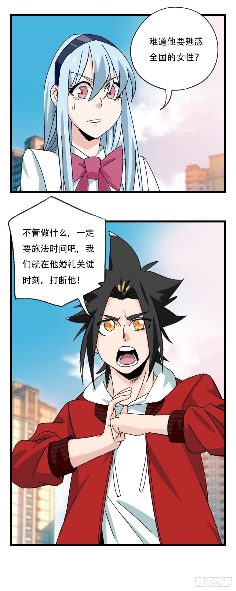百层塔韩漫全集-七十七，女儿国（八）无删减无遮挡章节图片 