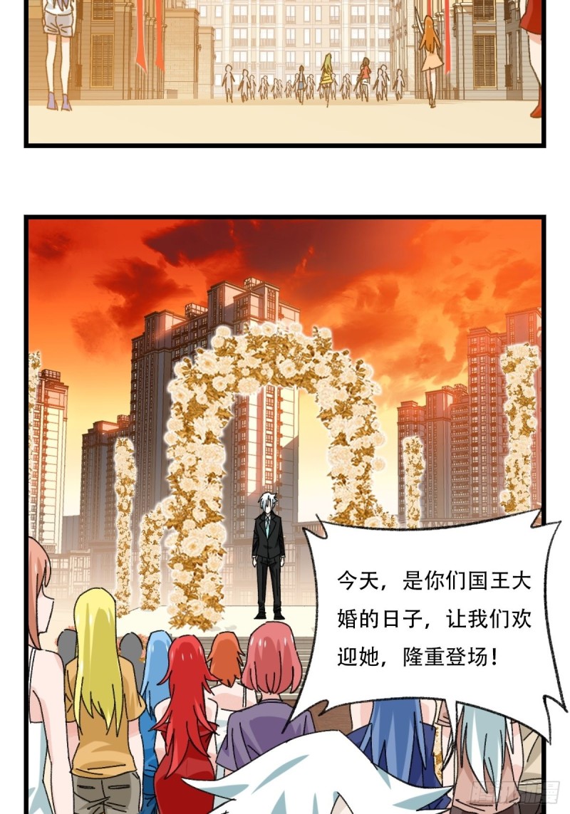 百层塔韩漫全集-七十七，女儿国（八）无删减无遮挡章节图片 