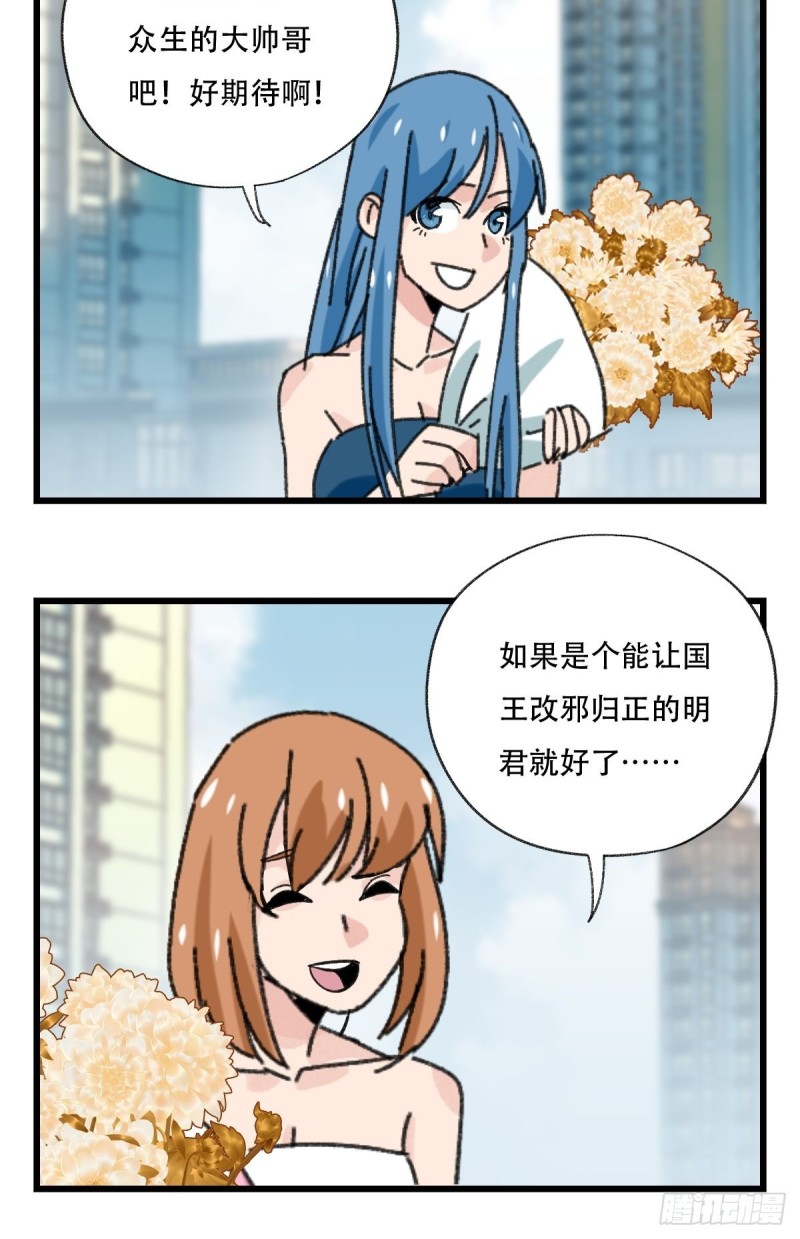百层塔韩漫全集-七十七，女儿国（八）无删减无遮挡章节图片 