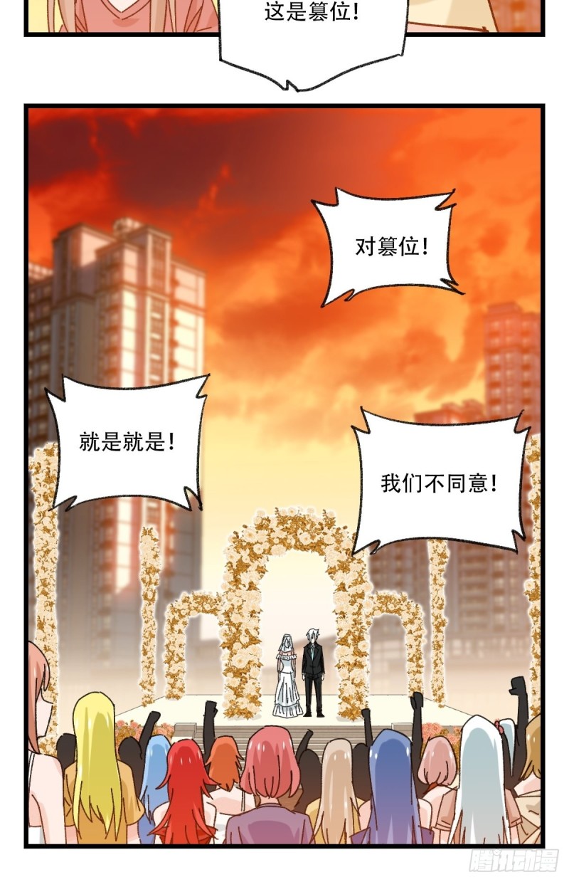 百层塔韩漫全集-七十七，女儿国（八）无删减无遮挡章节图片 