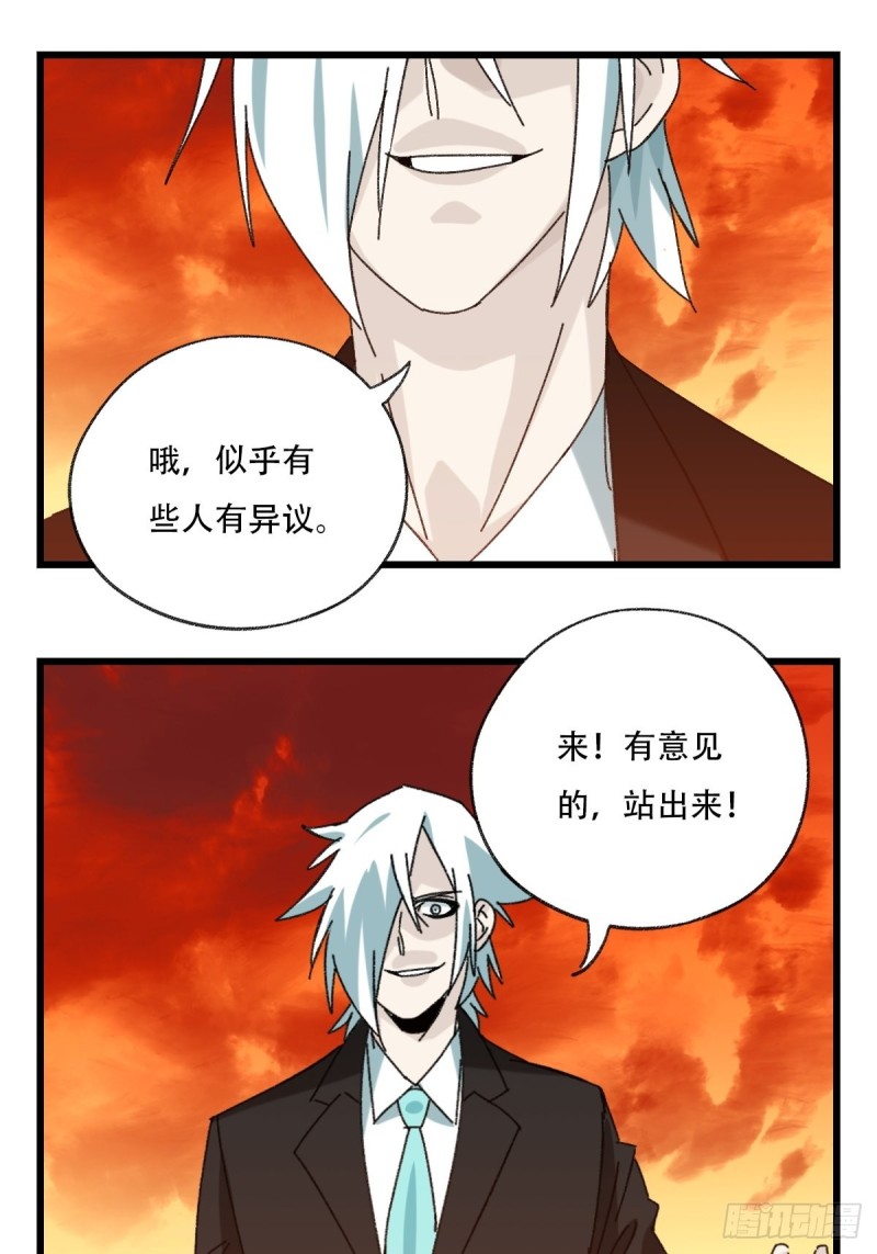 百层塔韩漫全集-七十七，女儿国（八）无删减无遮挡章节图片 