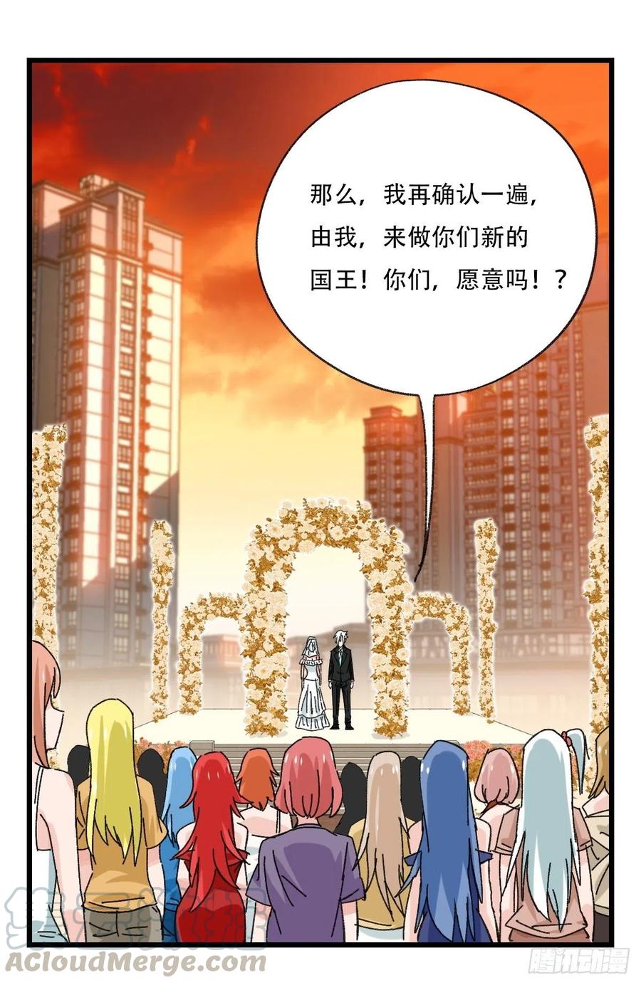 百层塔韩漫全集-七十七，女儿国（九）无删减无遮挡章节图片 