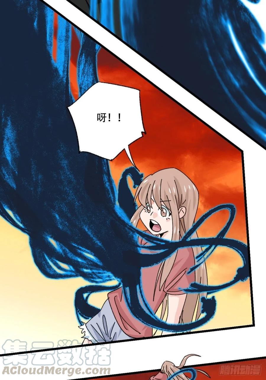 百层塔韩漫全集-七十七，女儿国（九）无删减无遮挡章节图片 