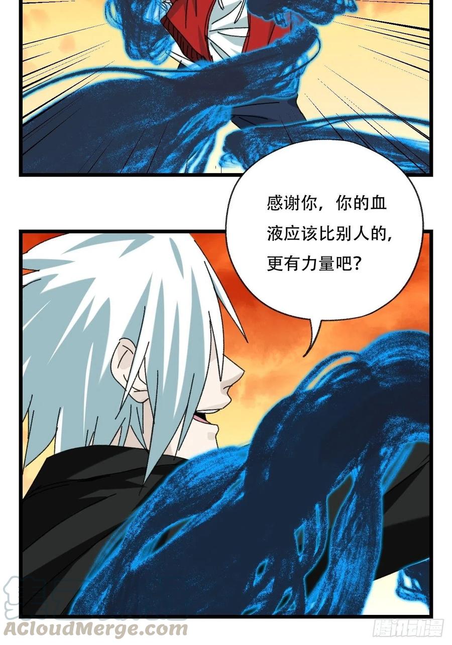 百层塔韩漫全集-七十七，女儿国（九）无删减无遮挡章节图片 