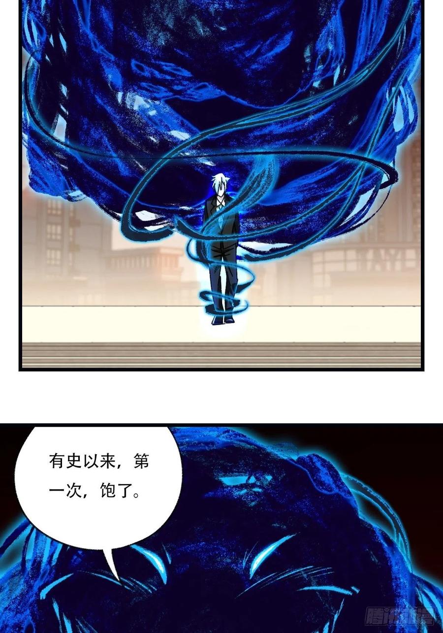 百层塔韩漫全集-七十七，女儿国（九）无删减无遮挡章节图片 