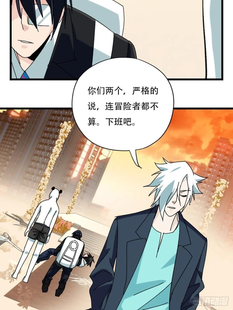 百层塔韩漫全集-七十七，女儿国（九）无删减无遮挡章节图片 