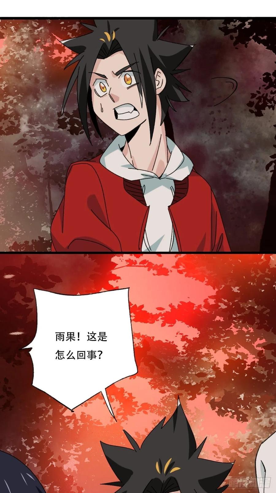 百层塔韩漫全集-？？，来自妈妈的“帮助”（上）无删减无遮挡章节图片 