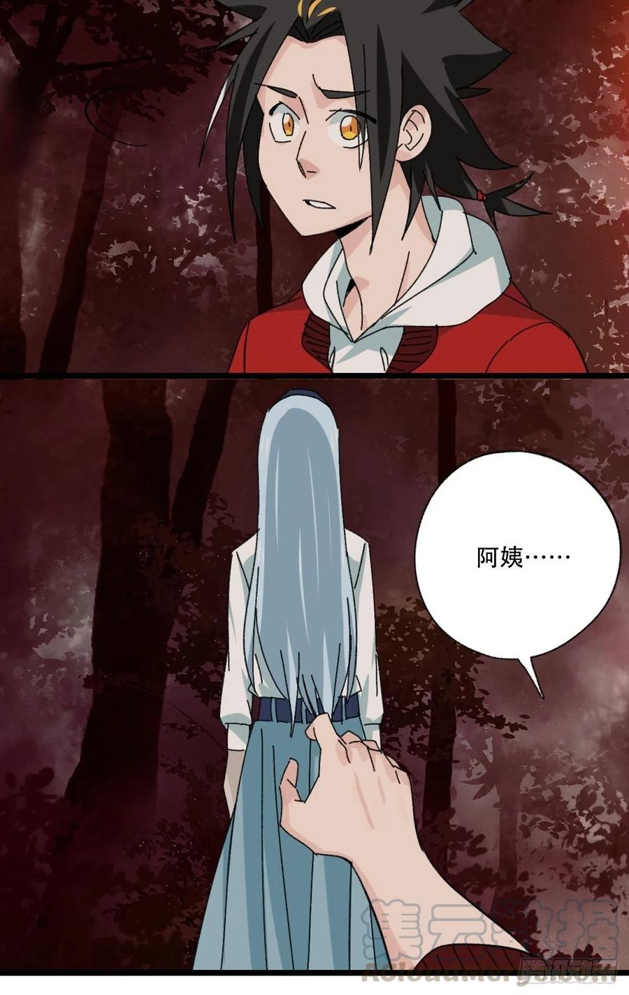 百层塔韩漫全集-？？，来自妈妈的“帮助”（上）无删减无遮挡章节图片 
