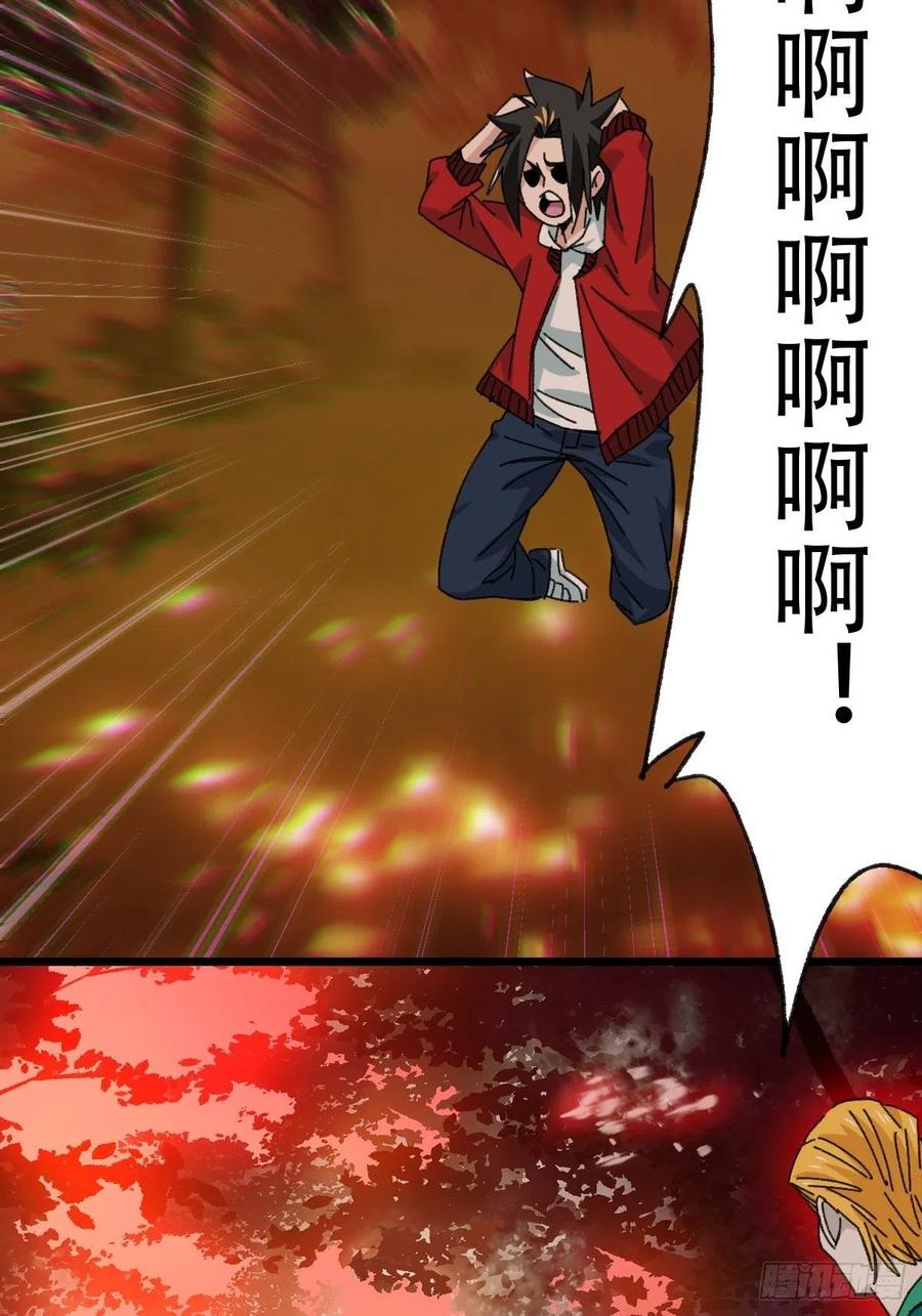 百层塔韩漫全集-？？，来自妈妈的“帮助”（上）无删减无遮挡章节图片 